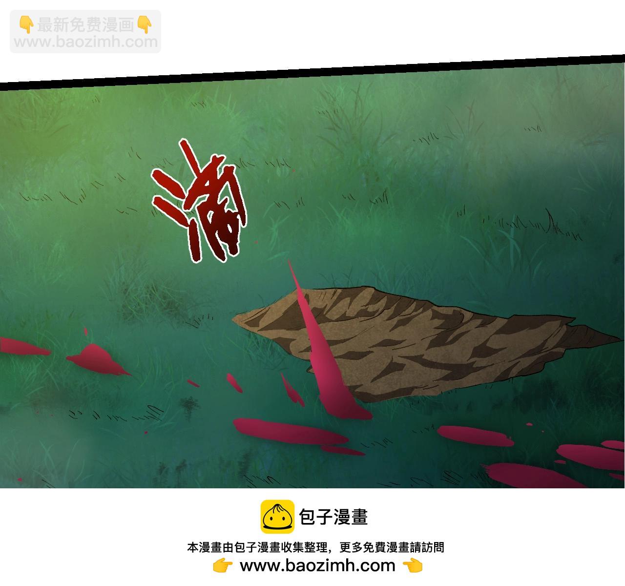 從大樹開始的進化 - 第442話 震怒(2/3) - 6