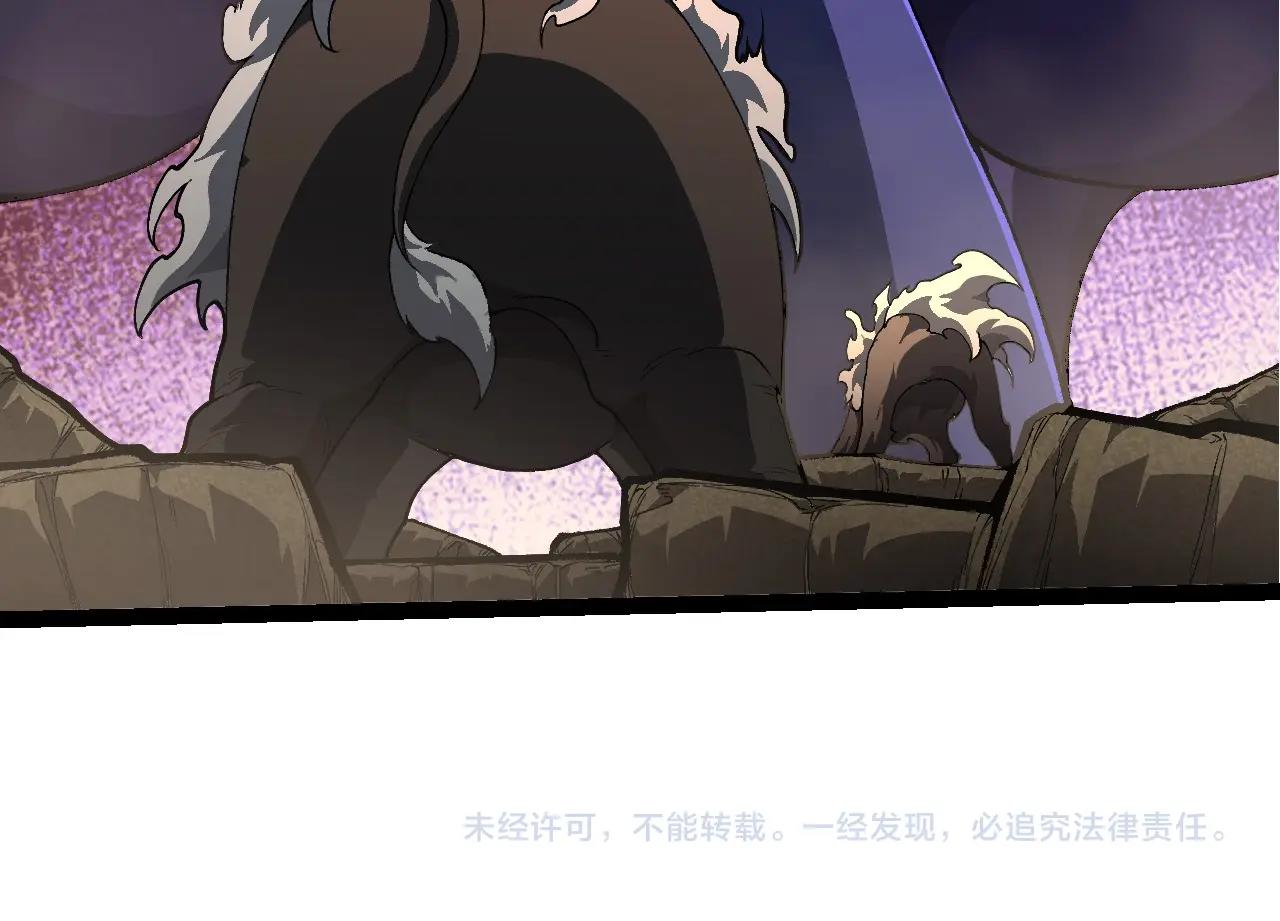 從大樹開始的進化 - 第442話 震怒(3/3) - 2