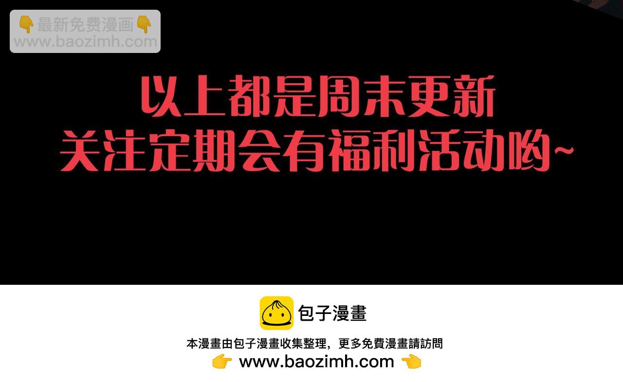 從大樹開始的進化 - 第442話 震怒(3/3) - 3