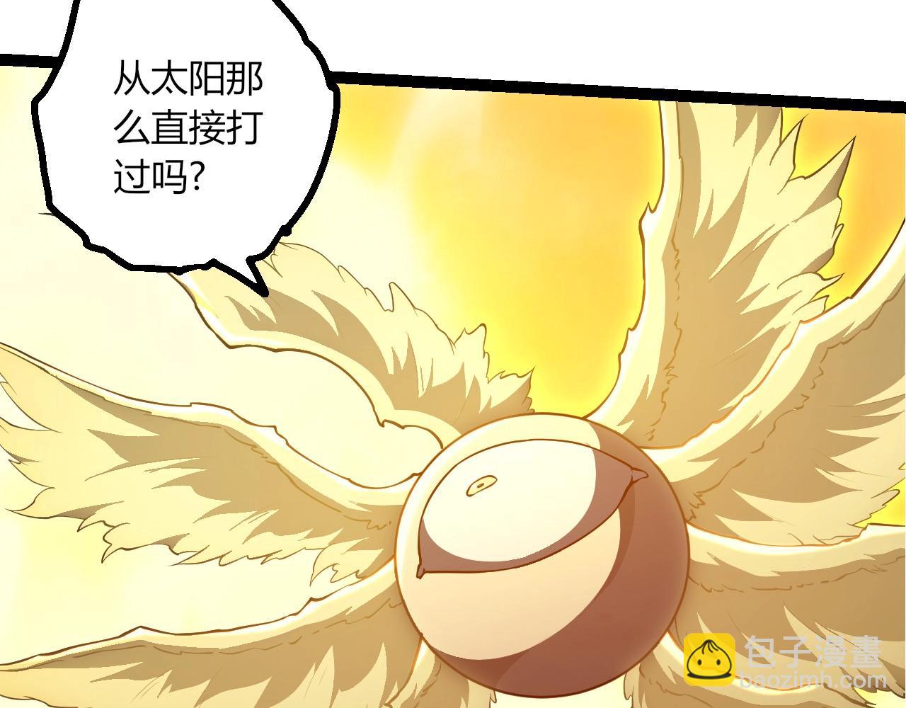 從大樹開始的進化 - 第442話 震怒(1/3) - 5