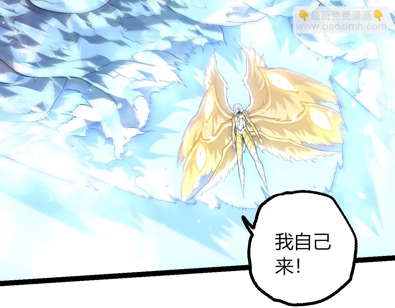 從大樹開始的進化 - 第442話 震怒(1/3) - 1