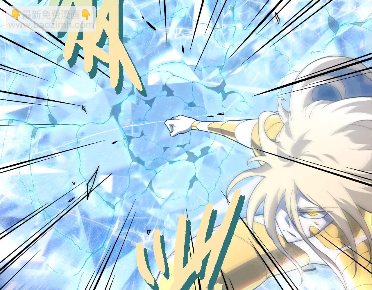 從大樹開始的進化 - 第442話 震怒(1/3) - 4