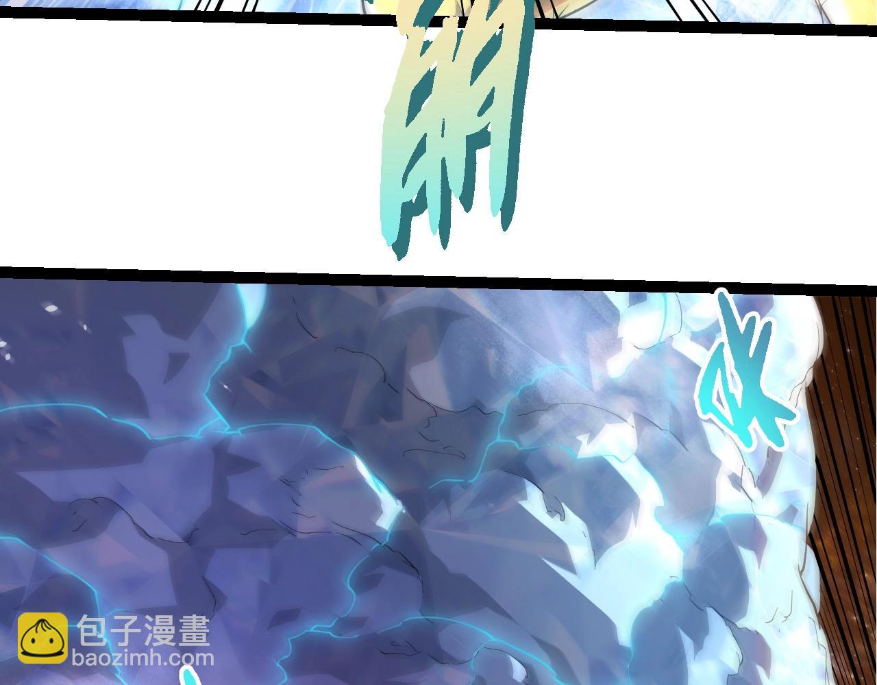 從大樹開始的進化 - 第442話 震怒(1/3) - 5