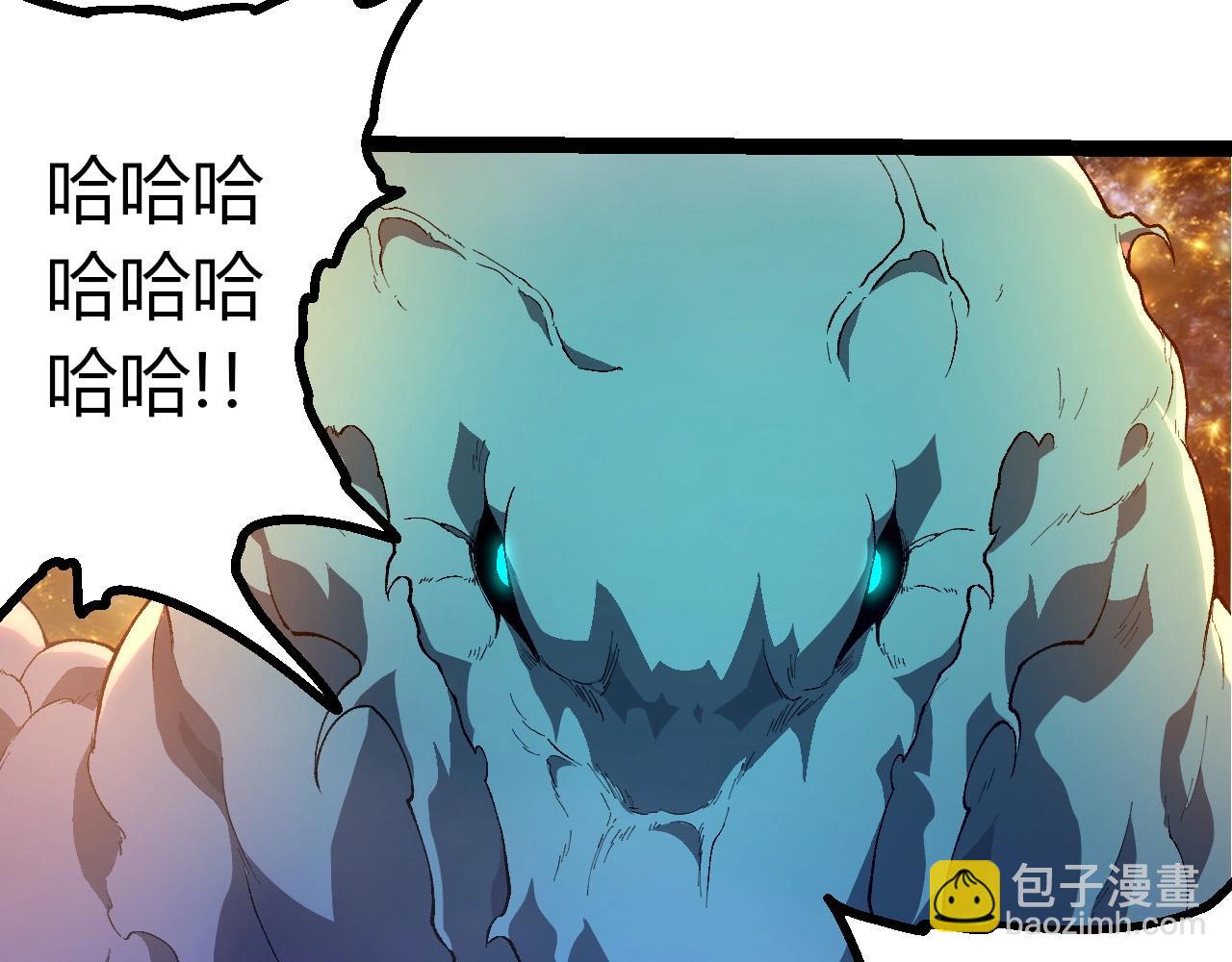 從大樹開始的進化 - 第442話 震怒(1/3) - 6