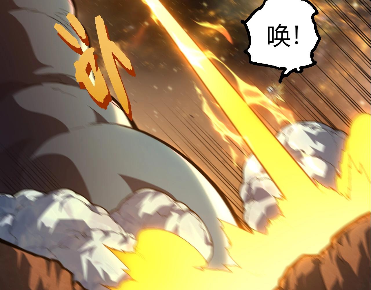 從大樹開始的進化 - 第442話 震怒(1/3) - 5