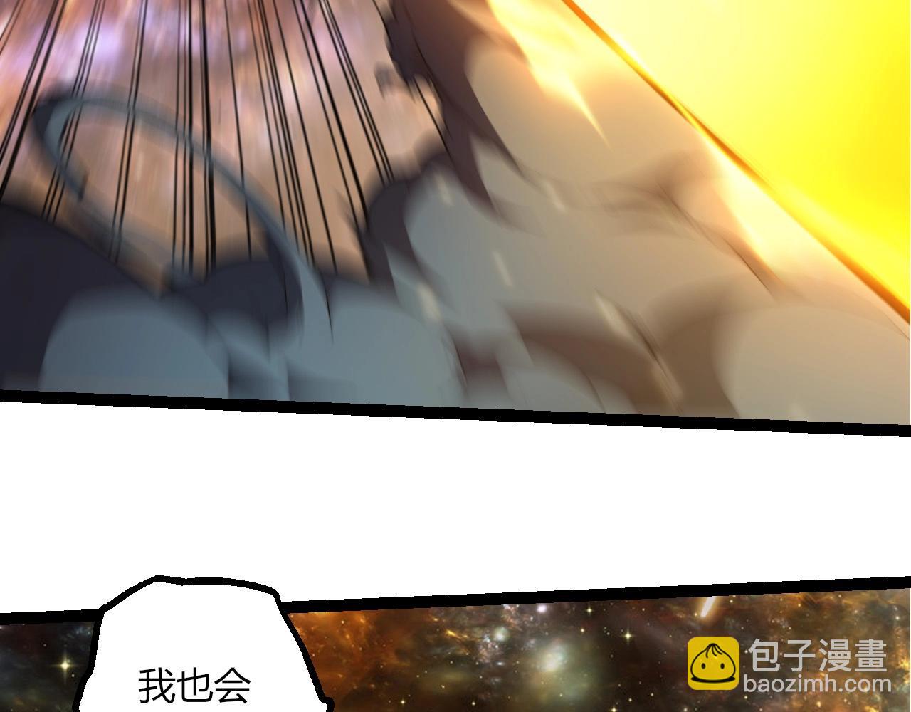 從大樹開始的進化 - 第442話 震怒(1/3) - 1