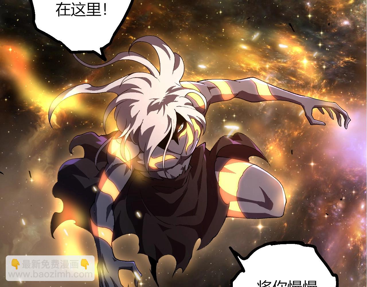 從大樹開始的進化 - 第442話 震怒(1/3) - 2