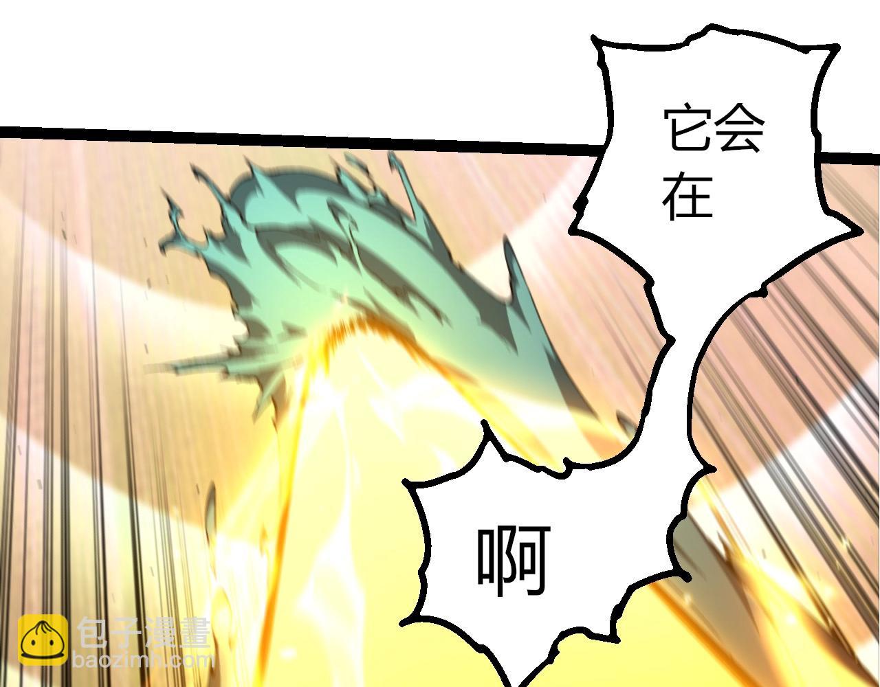 從大樹開始的進化 - 第442話 震怒(1/3) - 5