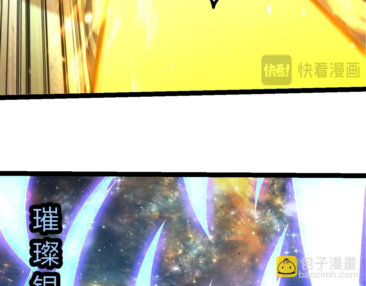 從大樹開始的進化 - 第442話 震怒(1/3) - 6