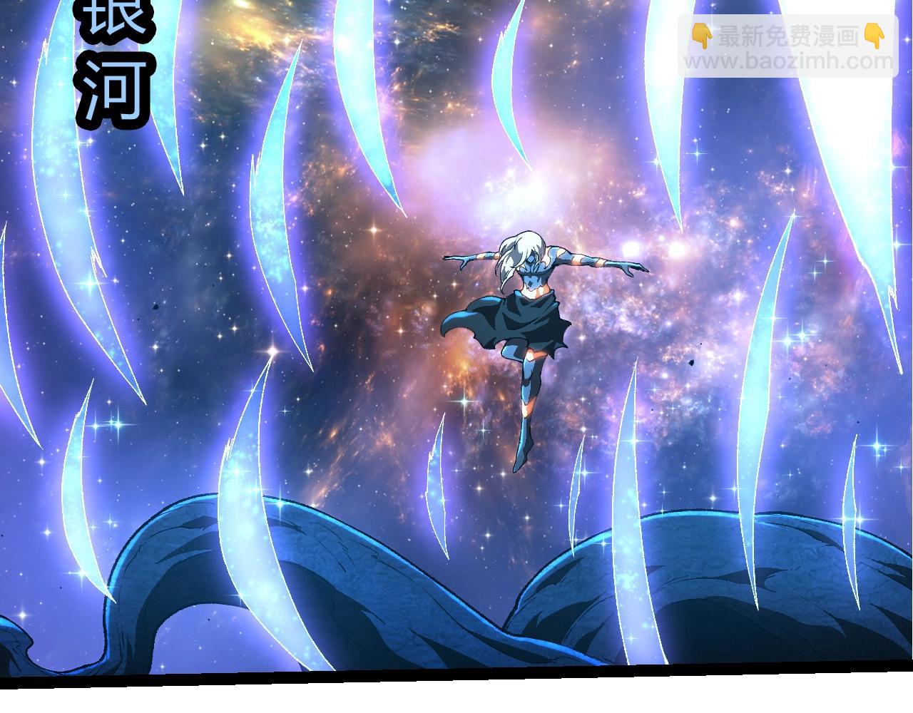 從大樹開始的進化 - 第442話 震怒(1/3) - 7