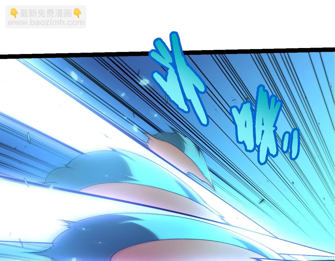 從大樹開始的進化 - 第442話 震怒(1/3) - 8