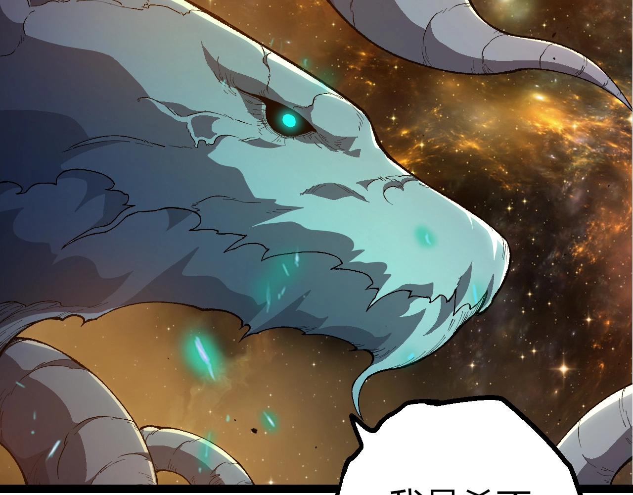 從大樹開始的進化 - 第442話 震怒(2/3) - 3