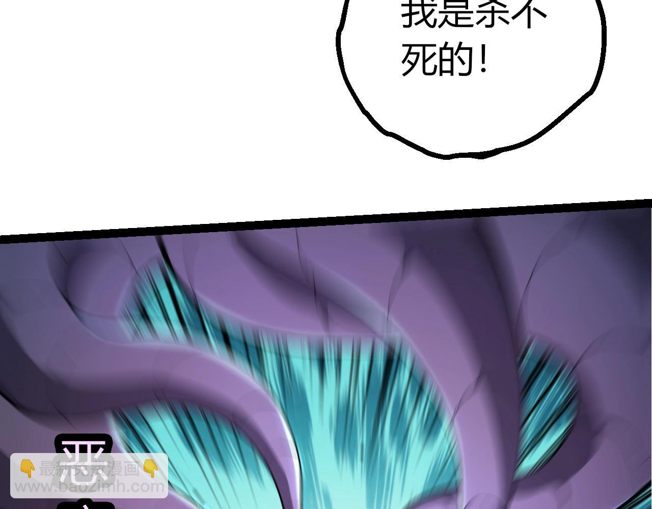 從大樹開始的進化 - 第442話 震怒(2/3) - 4