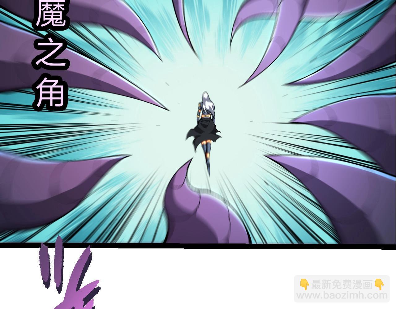 從大樹開始的進化 - 第442話 震怒(2/3) - 5