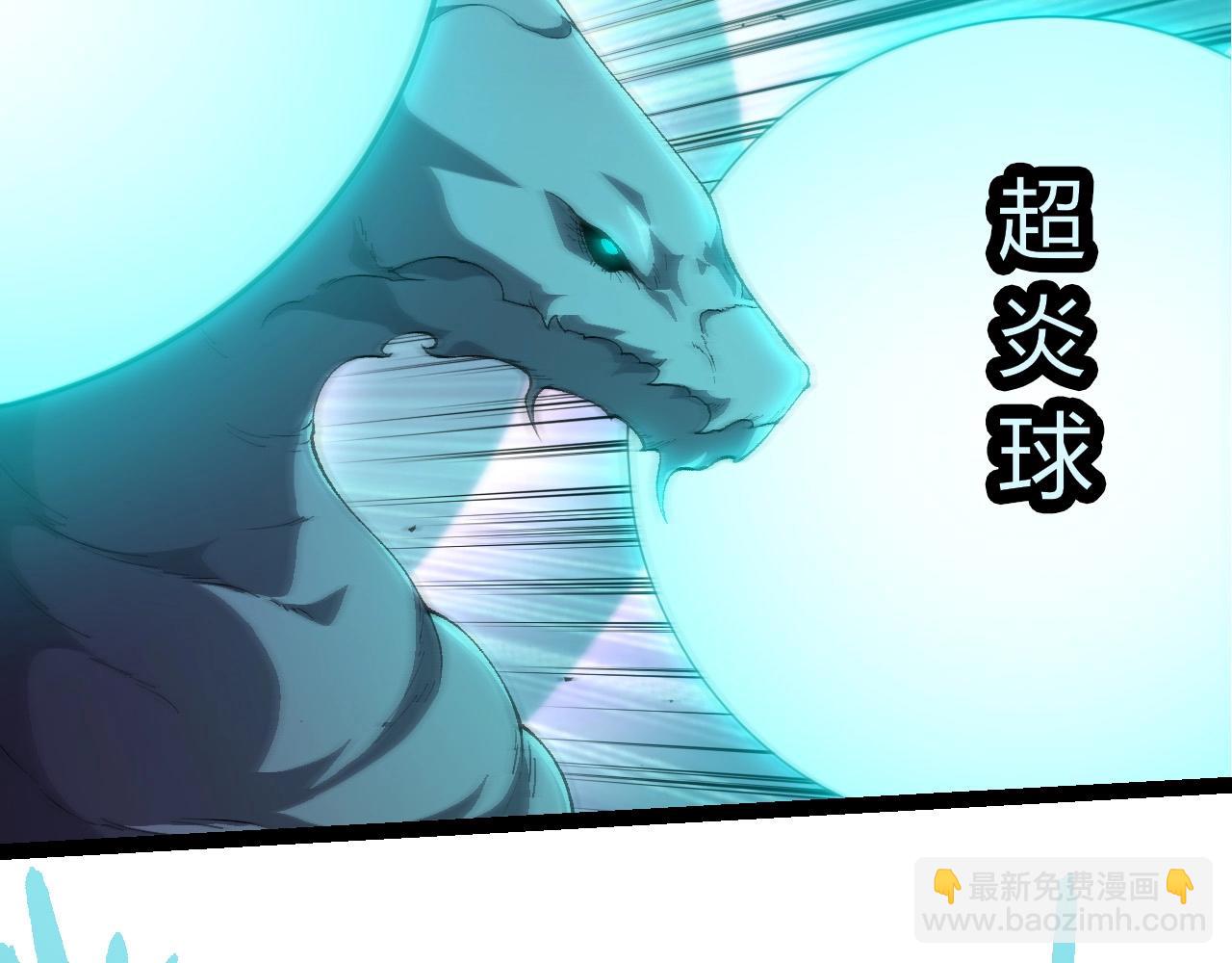 從大樹開始的進化 - 第442話 震怒(2/3) - 8