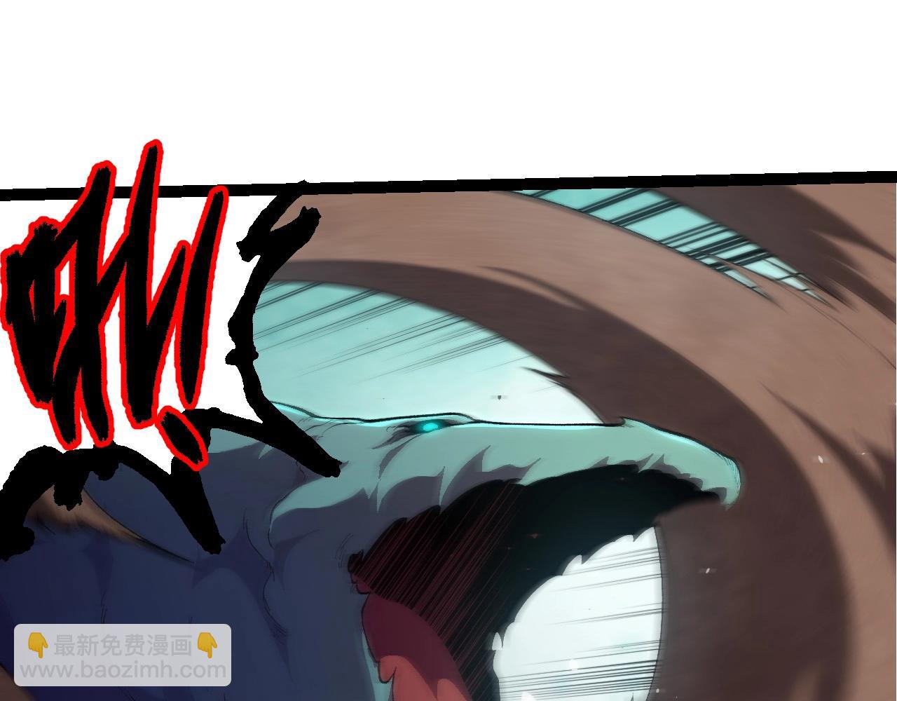 從大樹開始的進化 - 第442話 震怒(2/3) - 3