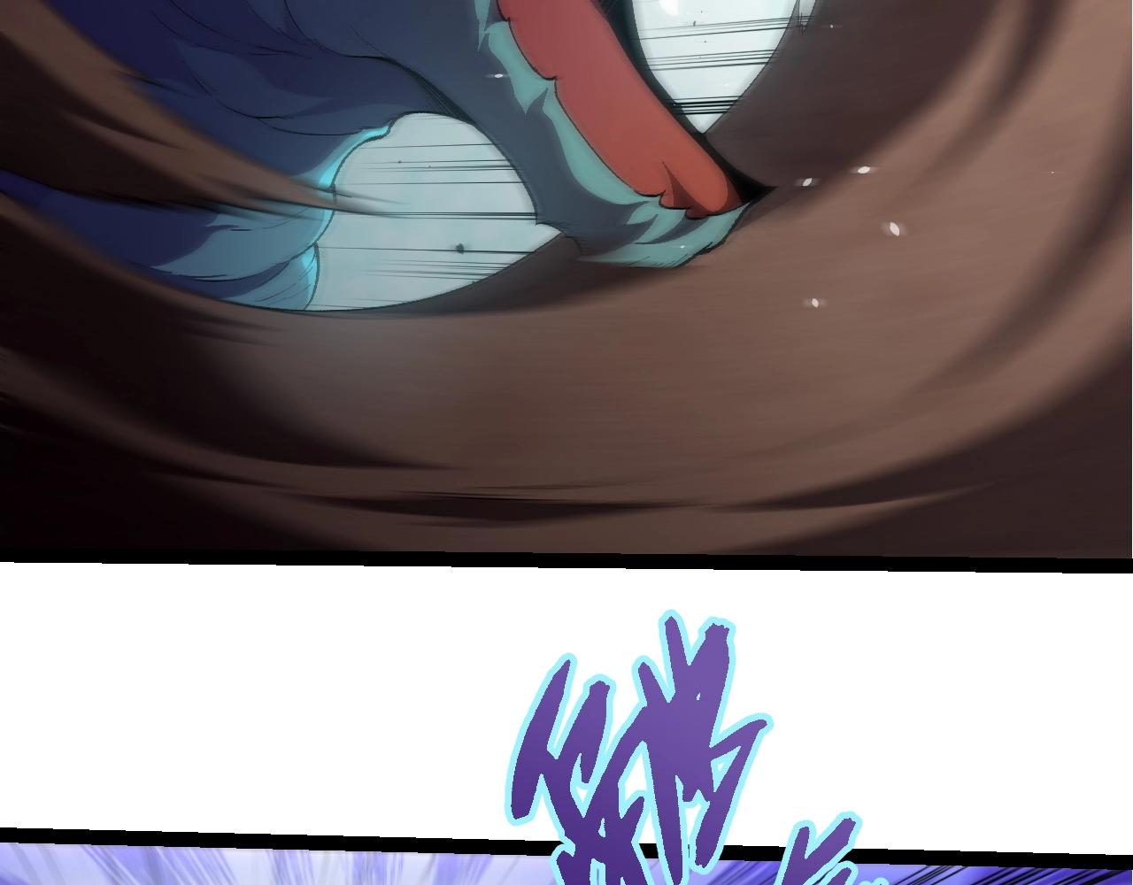 從大樹開始的進化 - 第442話 震怒(2/3) - 4