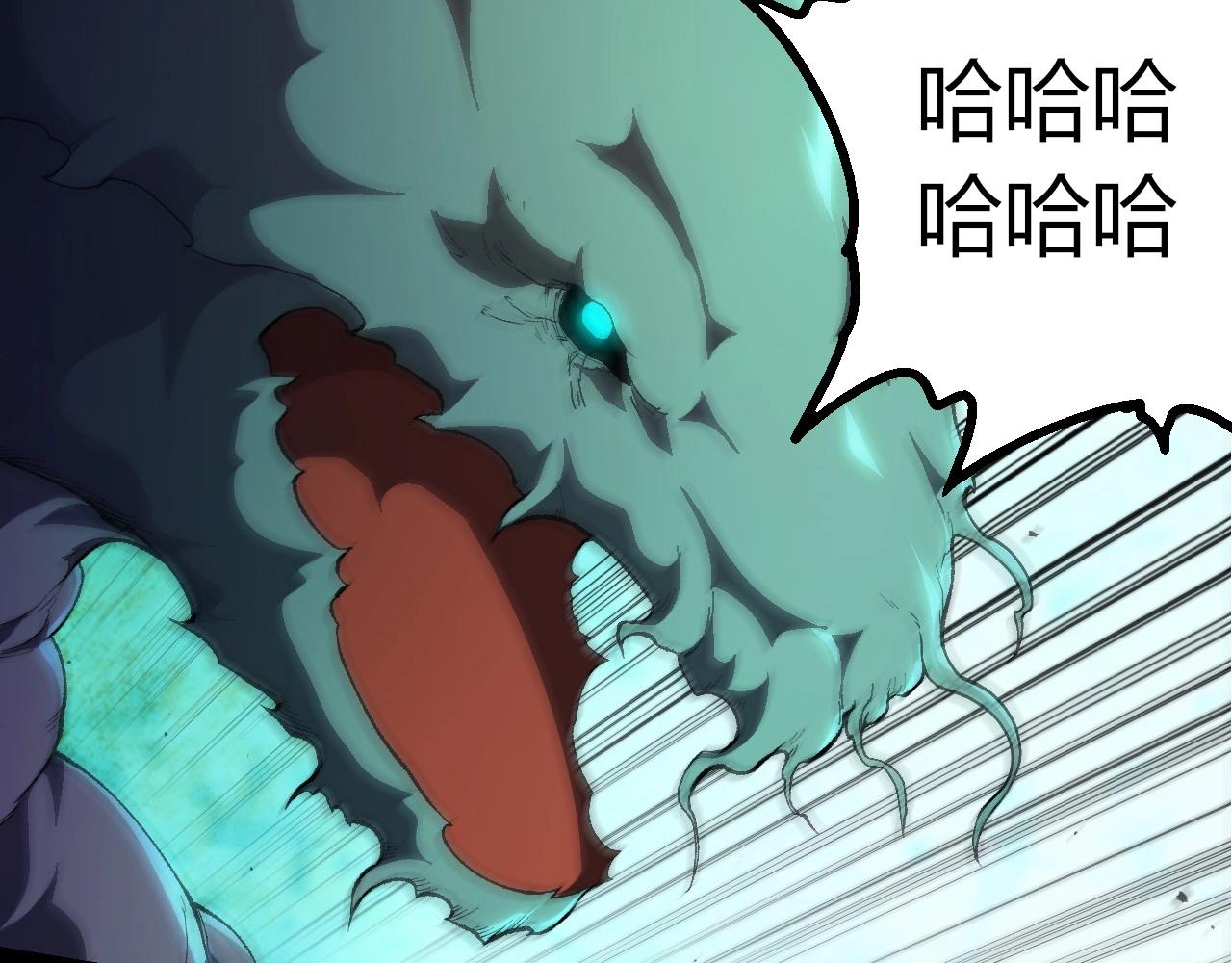 從大樹開始的進化 - 第442話 震怒(2/3) - 2