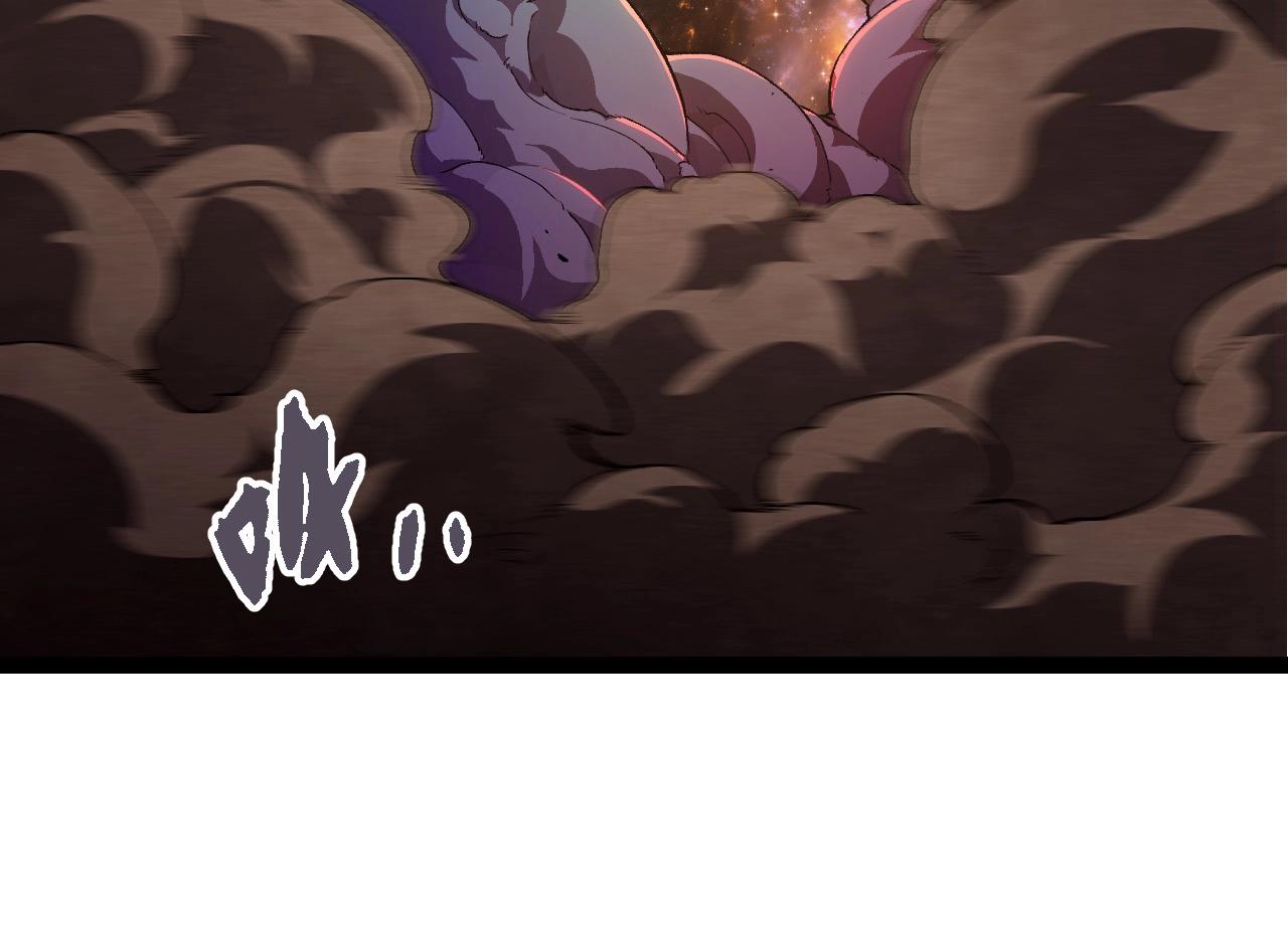 從大樹開始的進化 - 第442話 震怒(2/3) - 4