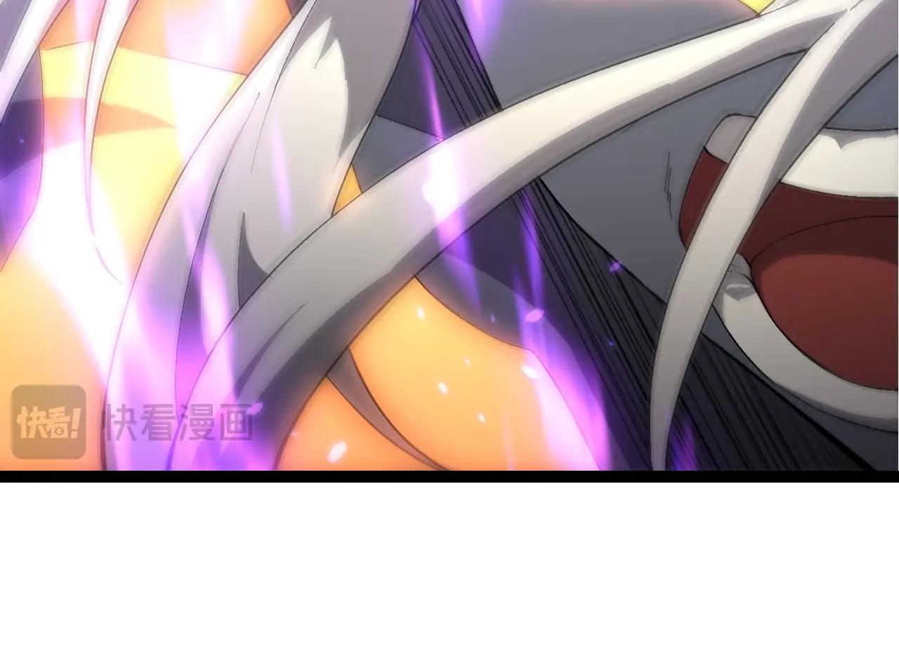 從大樹開始的進化 - 第442話 震怒(2/3) - 6