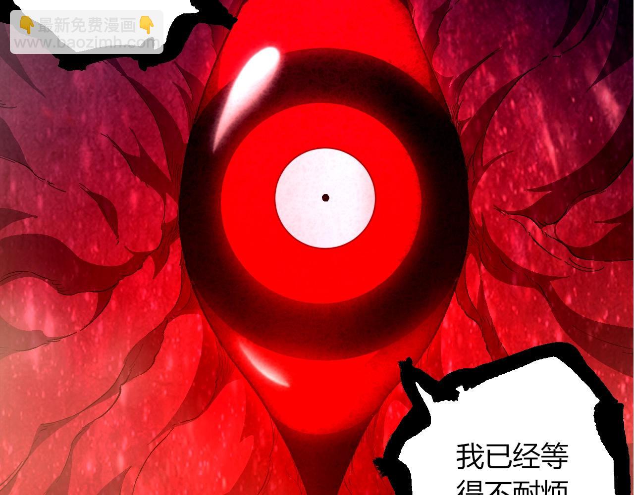 從大樹開始的進化 - 第442話 震怒(2/3) - 3