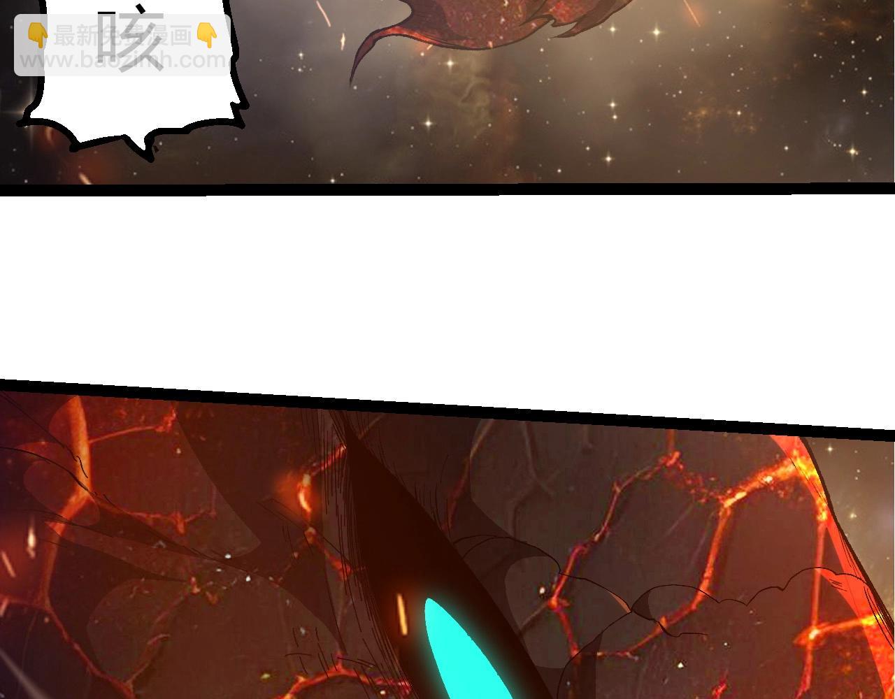 從大樹開始的進化 - 第442話 震怒(2/3) - 7