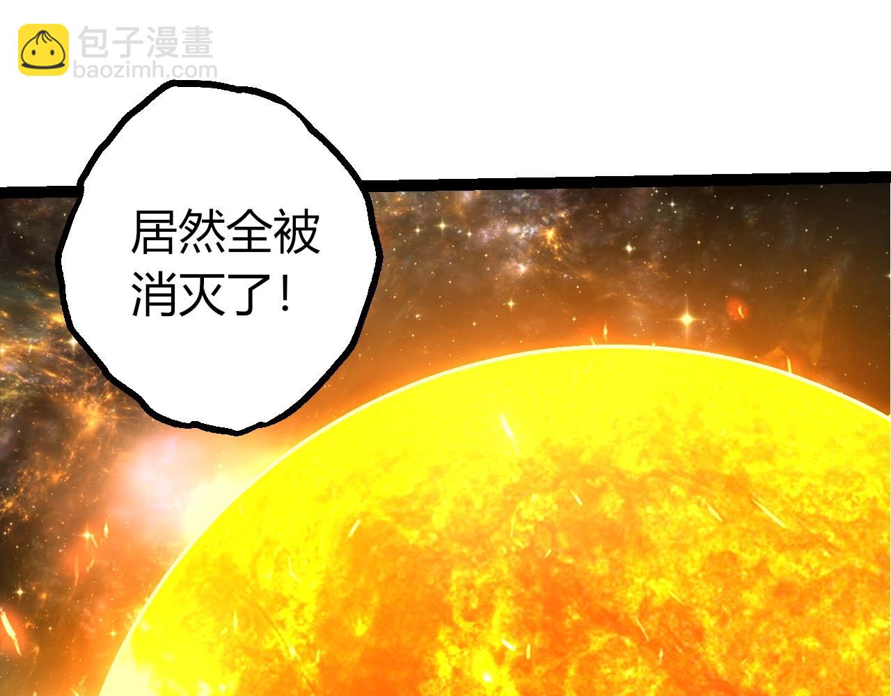 從大樹開始的進化 - 第442話 震怒(2/3) - 1