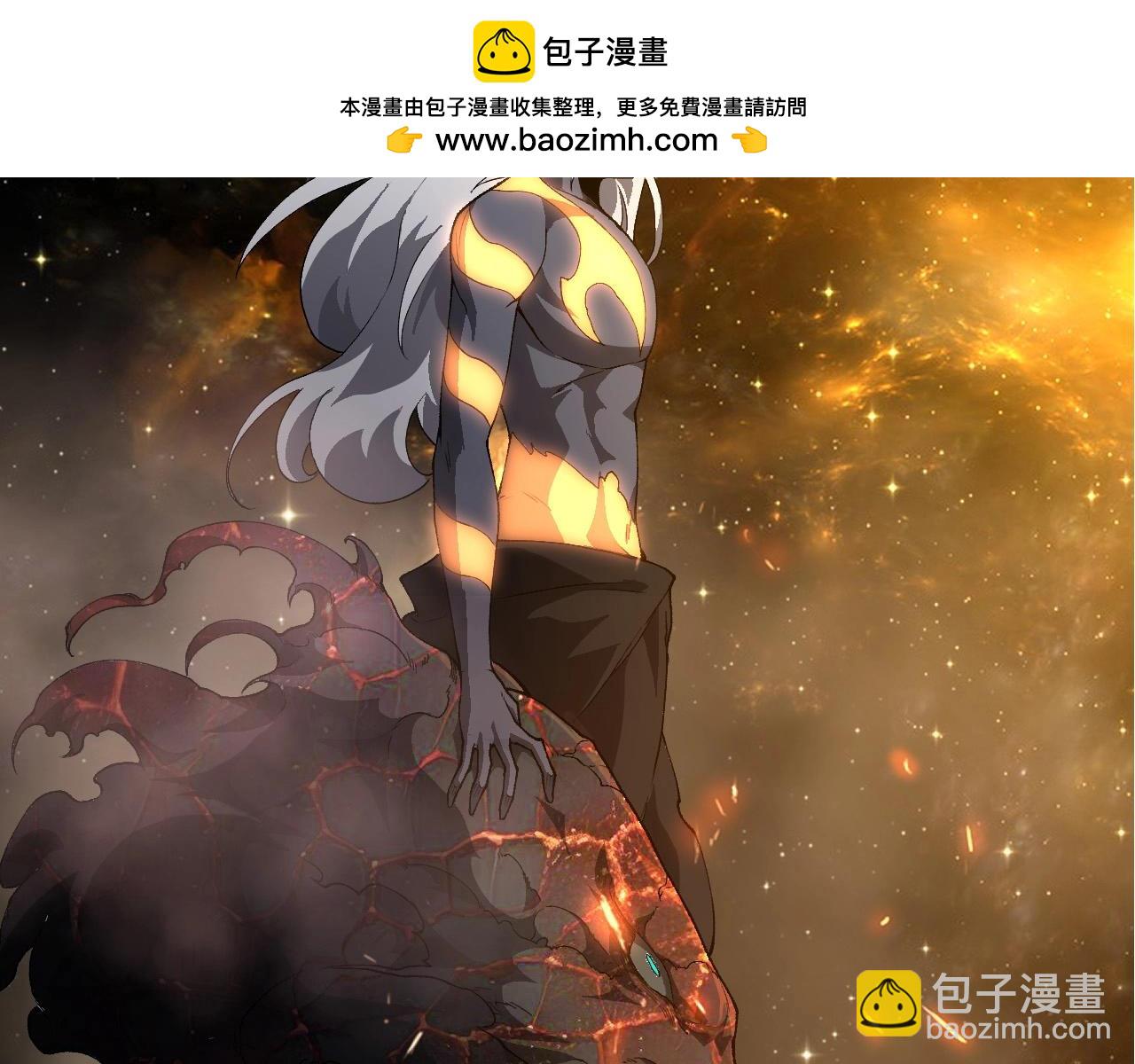 從大樹開始的進化 - 第442話 震怒(2/3) - 3