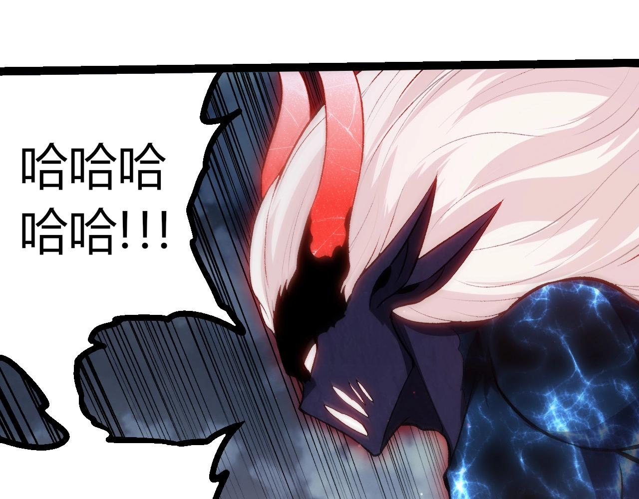 從大樹開始的進化 - 第448話 交鋒(1/3) - 2