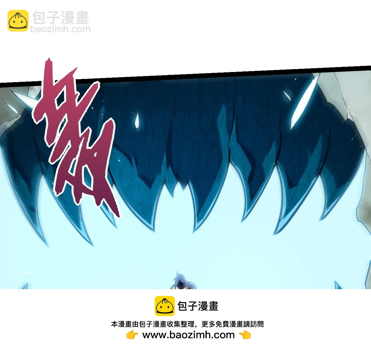 從大樹開始的進化 - 第448話 交鋒(2/3) - 6