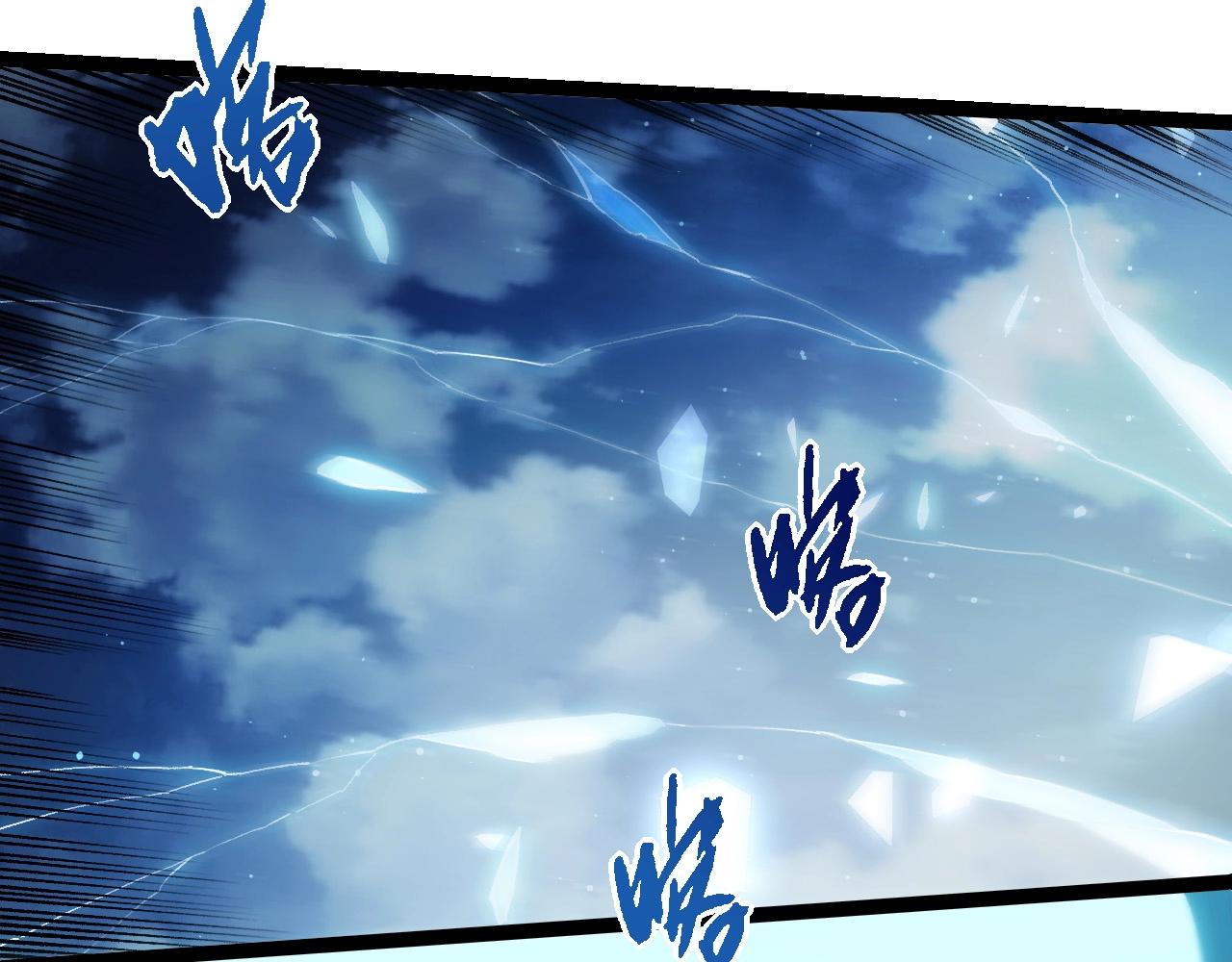 從大樹開始的進化 - 第448話 交鋒(3/3) - 3