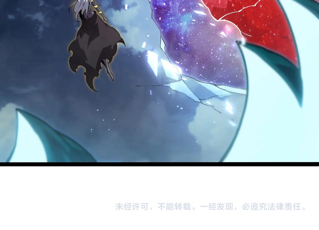 從大樹開始的進化 - 第448話 交鋒(3/3) - 2