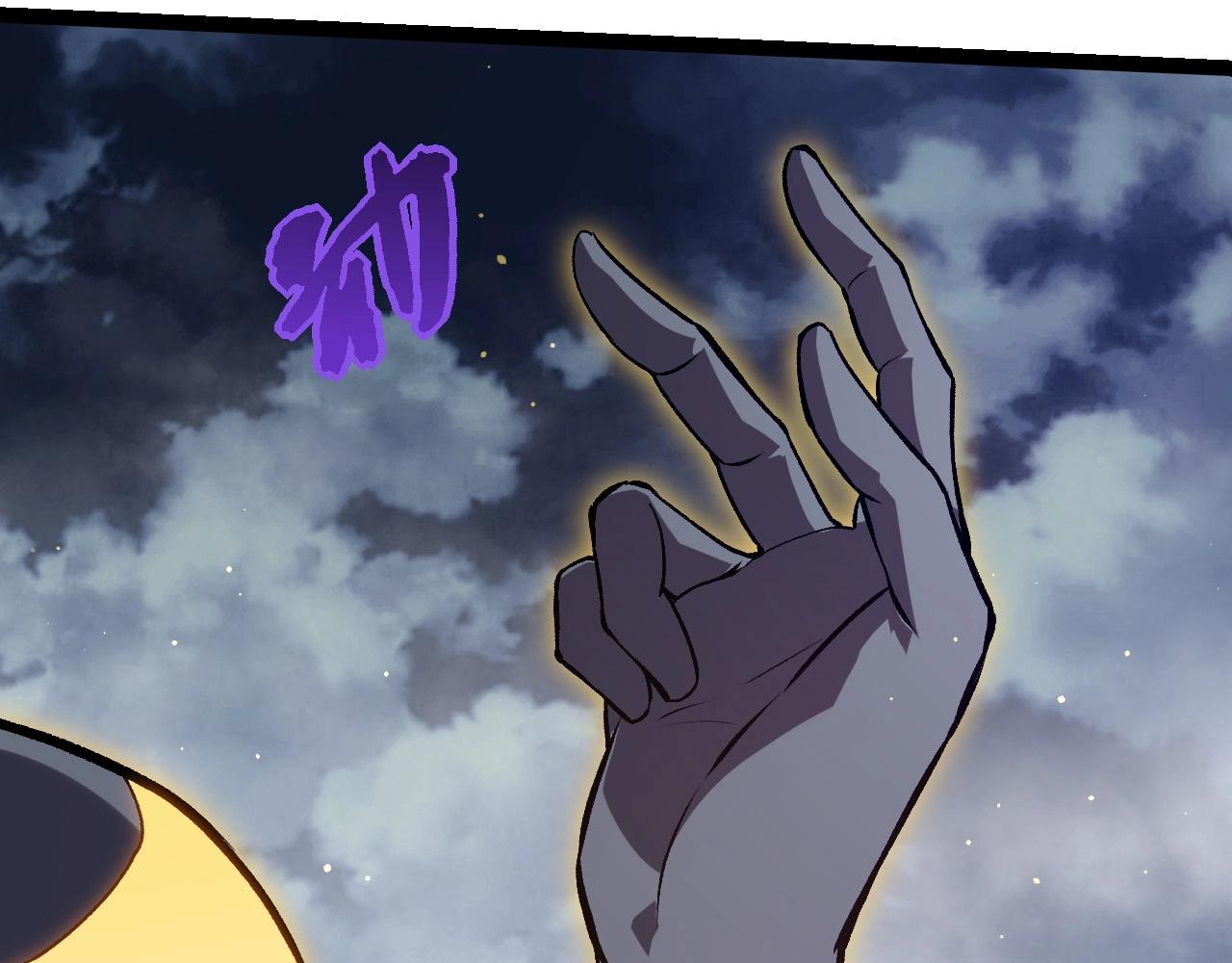 從大樹開始的進化 - 第448話 交鋒(1/3) - 4