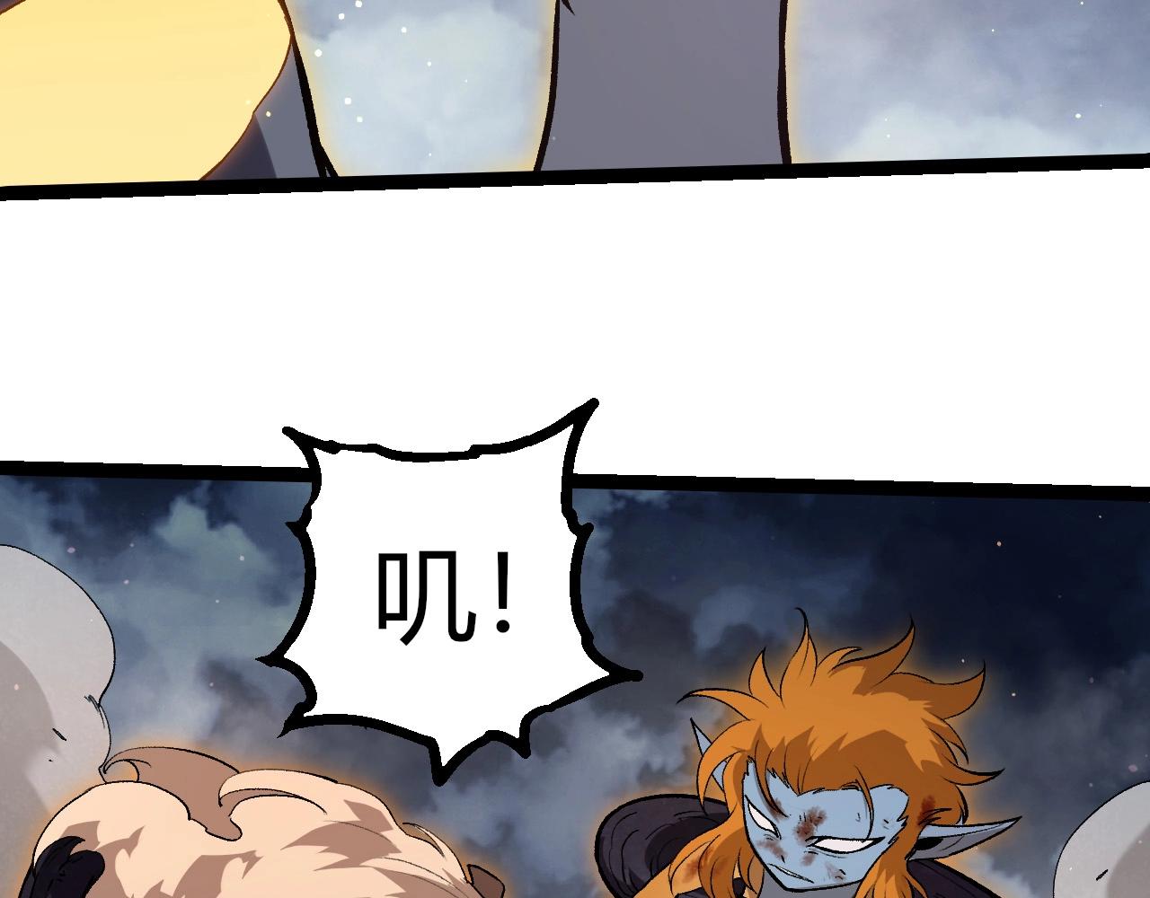 從大樹開始的進化 - 第448話 交鋒(1/3) - 5