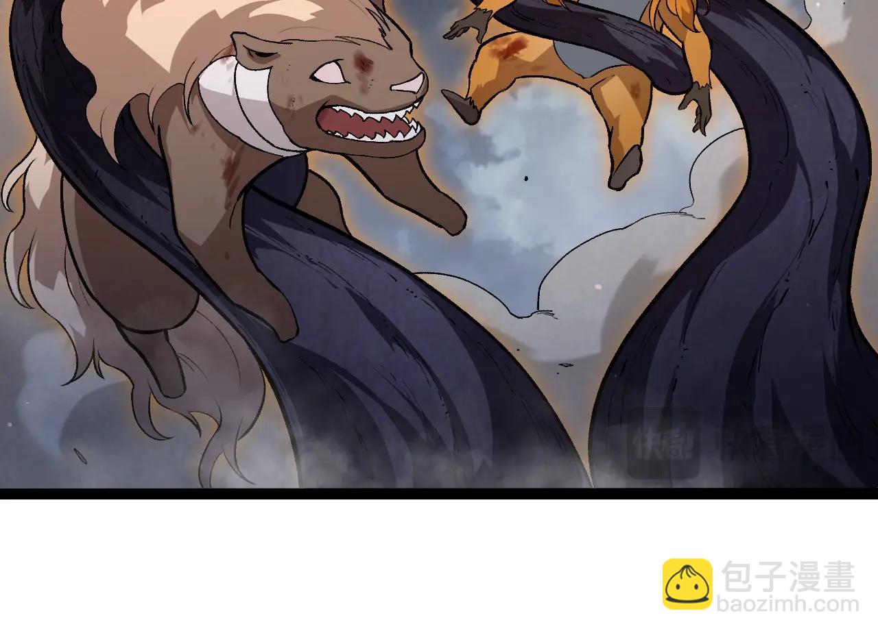 從大樹開始的進化 - 第448話 交鋒(1/3) - 6