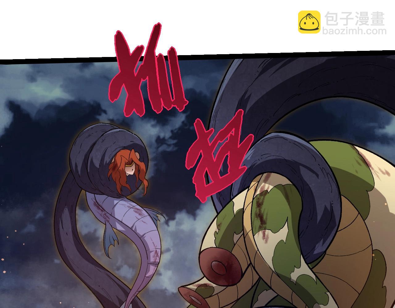 從大樹開始的進化 - 第448話 交鋒(1/3) - 7