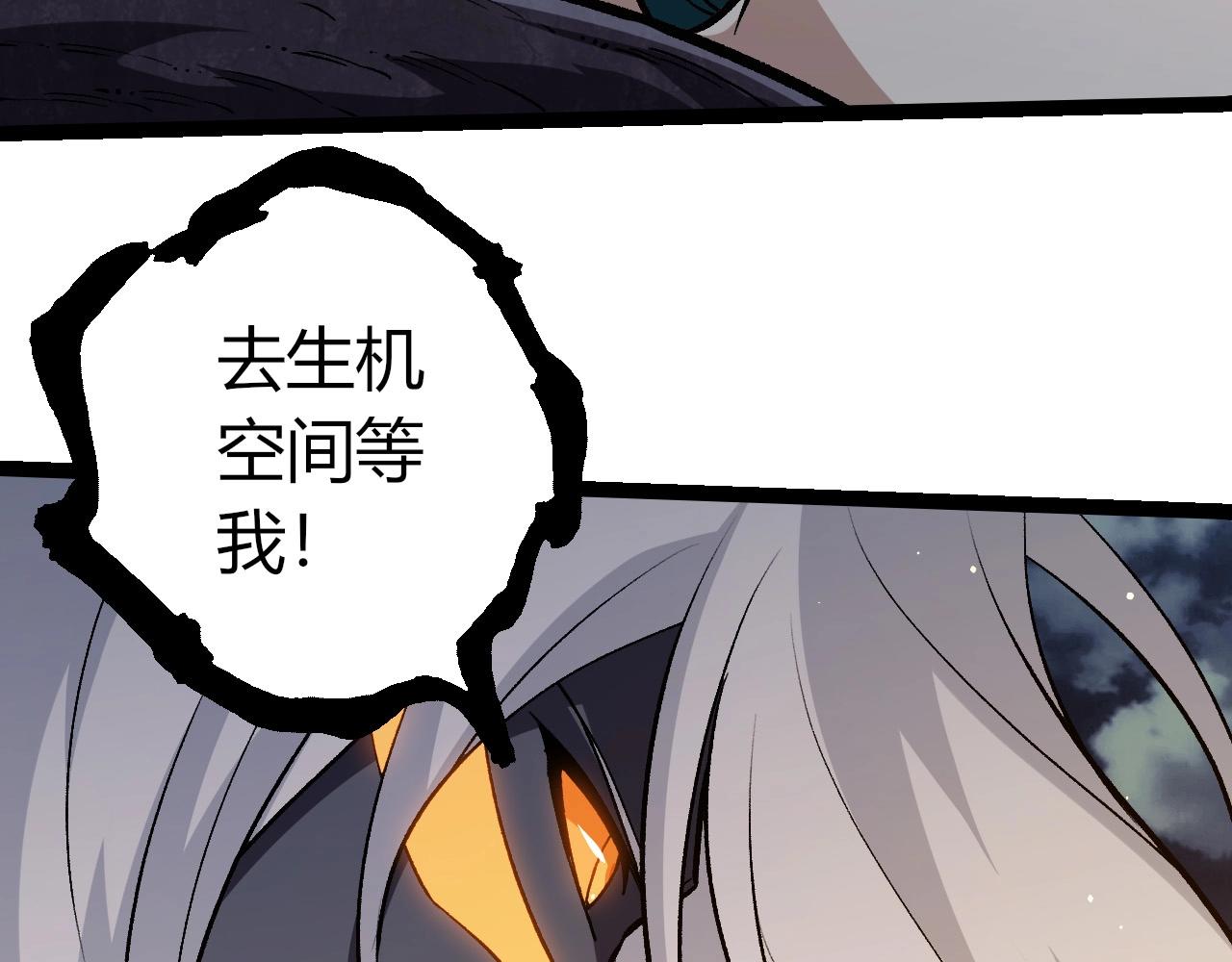 從大樹開始的進化 - 第448話 交鋒(1/3) - 5