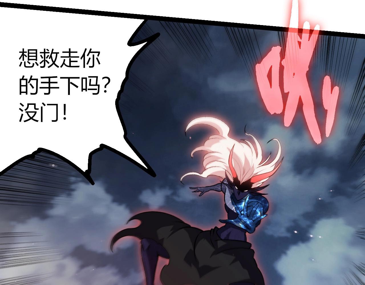 從大樹開始的進化 - 第448話 交鋒(1/3) - 7