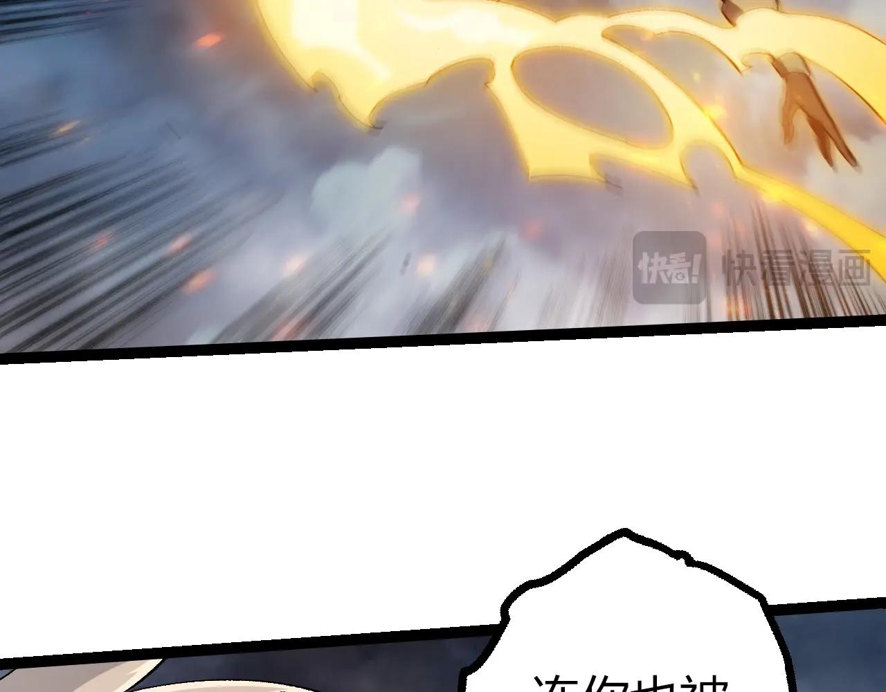 從大樹開始的進化 - 第448話 交鋒(1/3) - 2