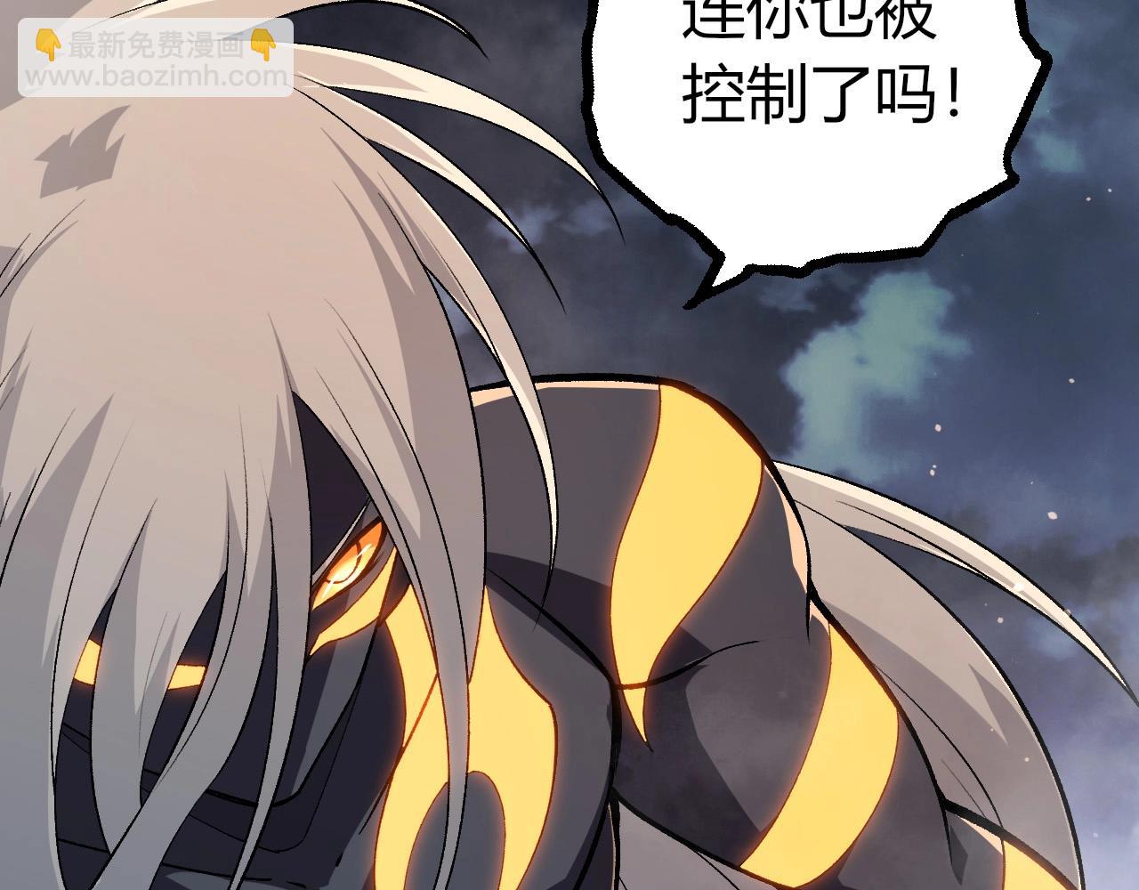 從大樹開始的進化 - 第448話 交鋒(1/3) - 3