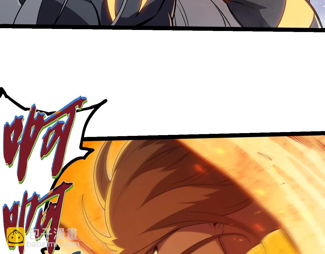 從大樹開始的進化 - 第448話 交鋒(1/3) - 4