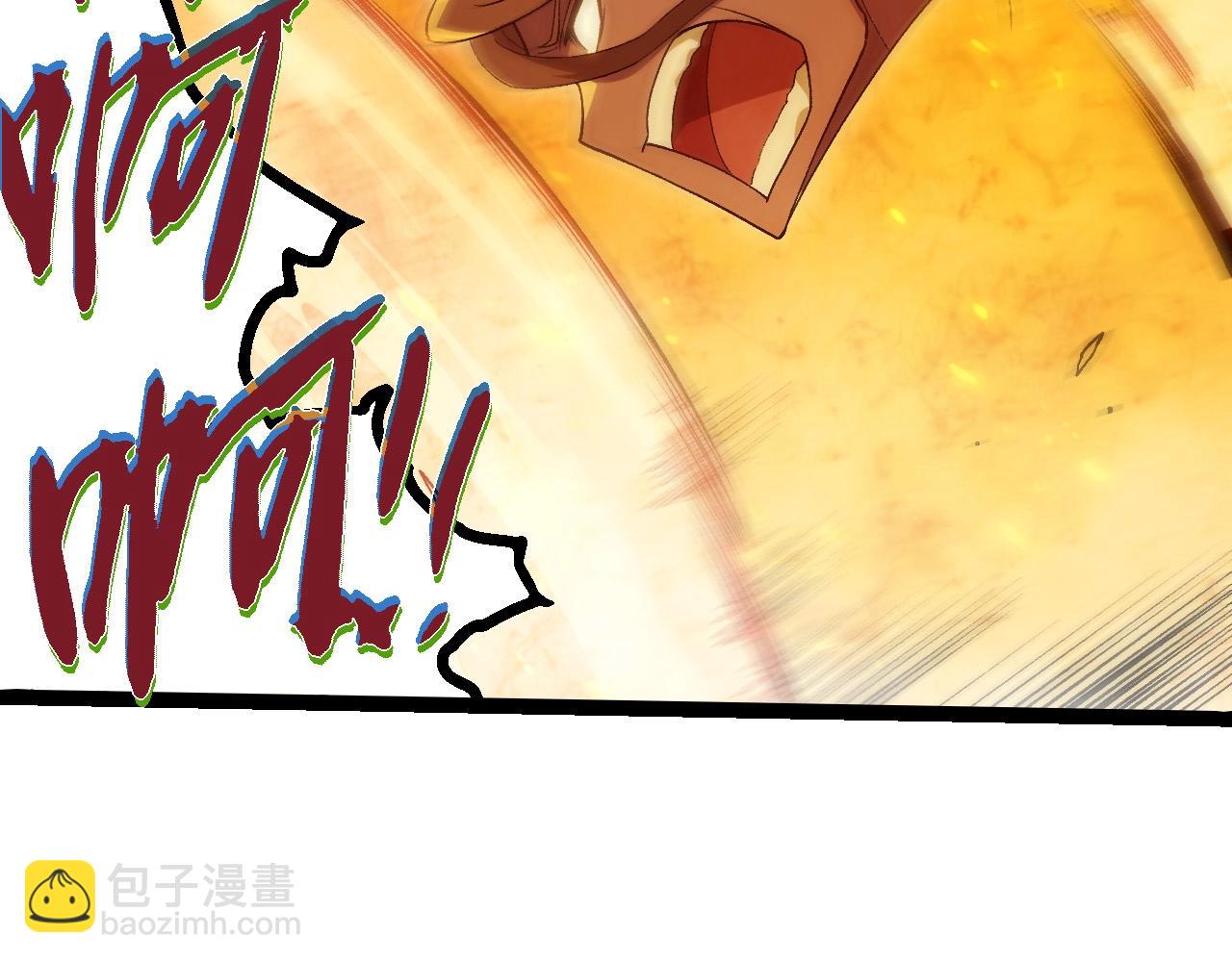 從大樹開始的進化 - 第448話 交鋒(1/3) - 5