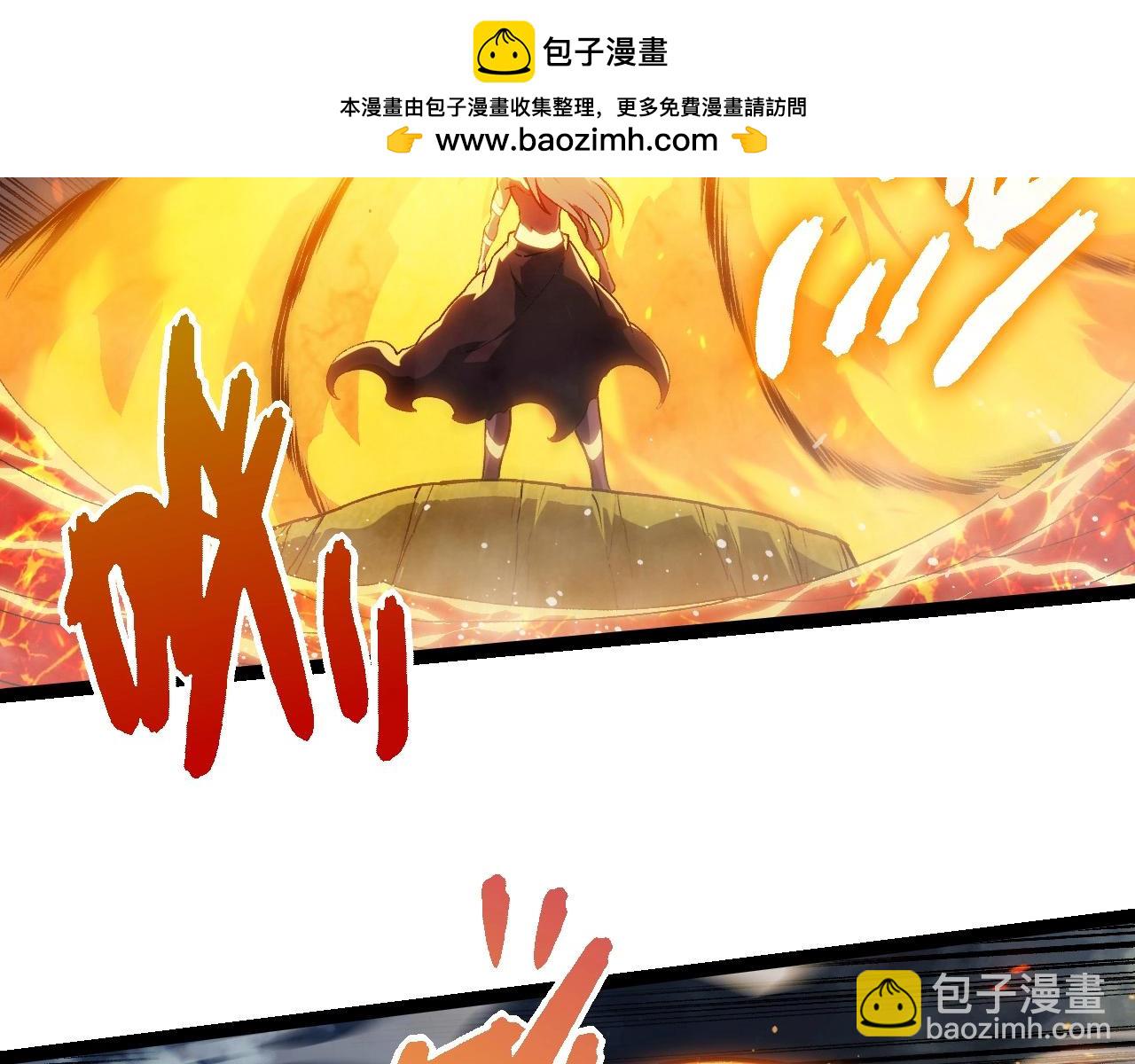 從大樹開始的進化 - 第448話 交鋒(1/3) - 7