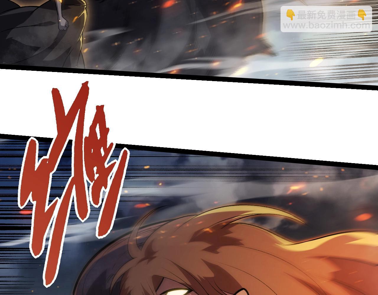 從大樹開始的進化 - 第448話 交鋒(1/3) - 1