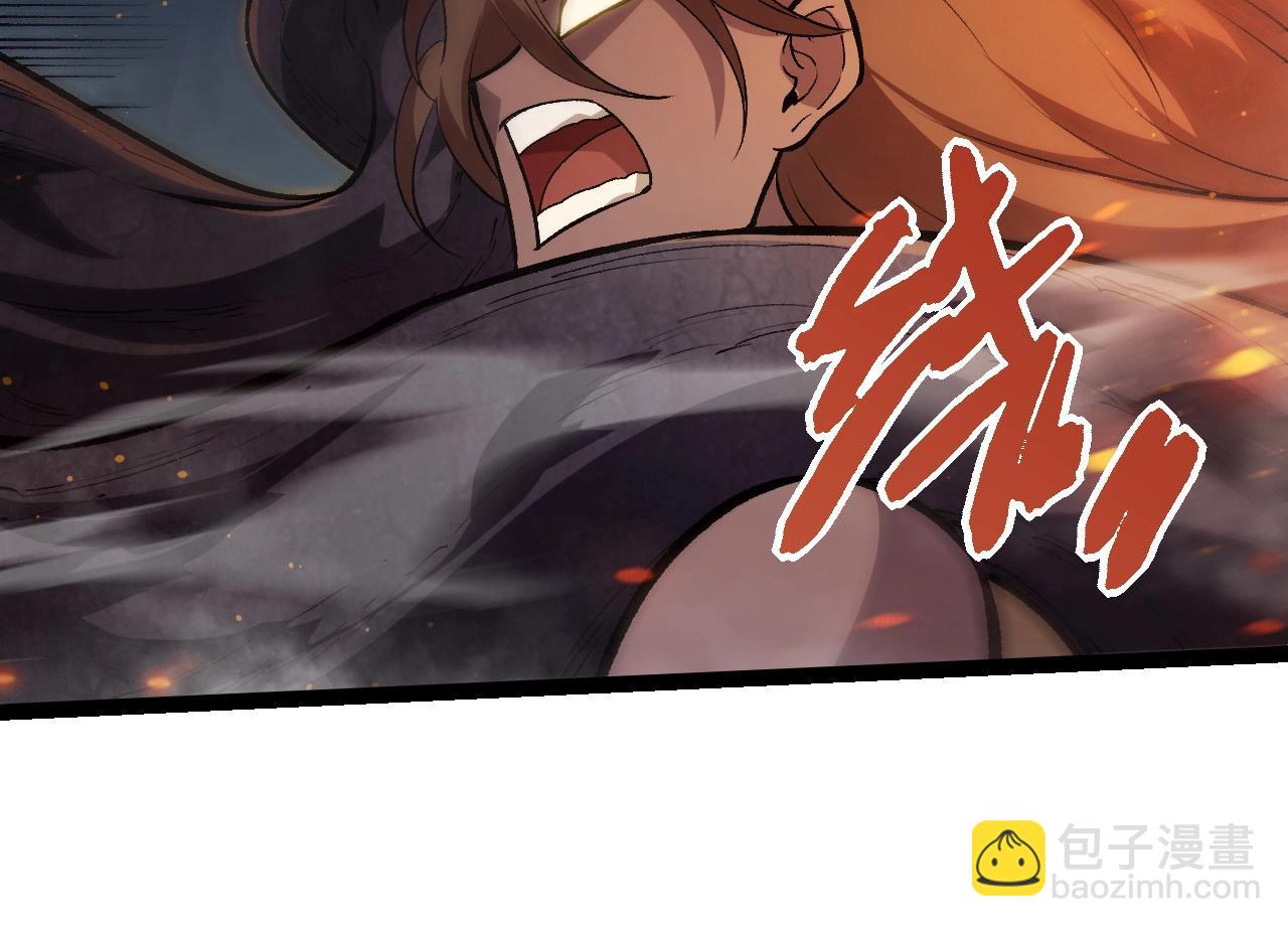 從大樹開始的進化 - 第448話 交鋒(1/3) - 2