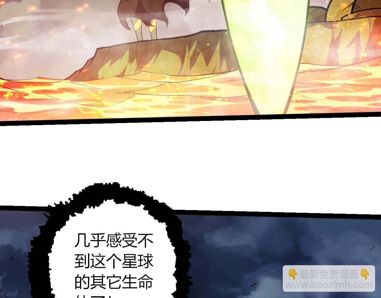 從大樹開始的進化 - 第448話 交鋒(1/3) - 1