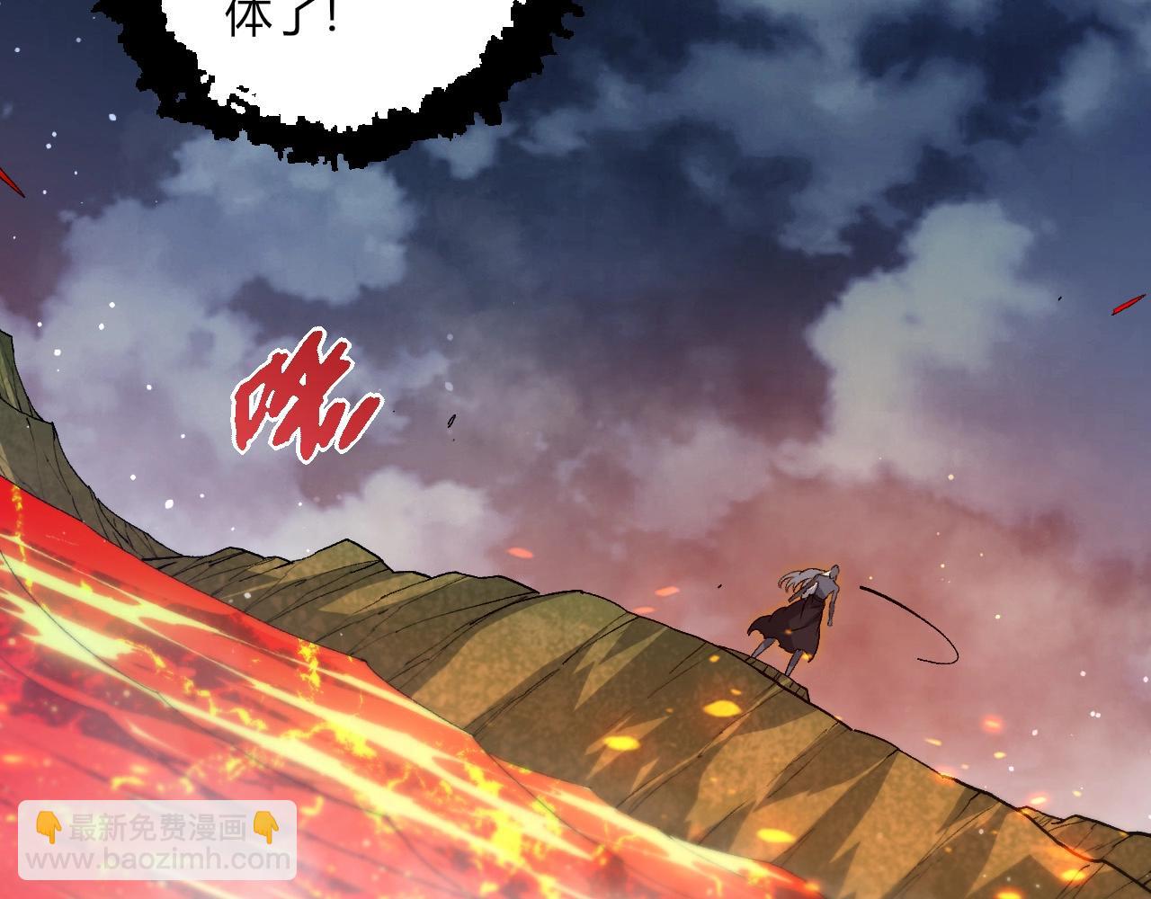 從大樹開始的進化 - 第448話 交鋒(1/3) - 2