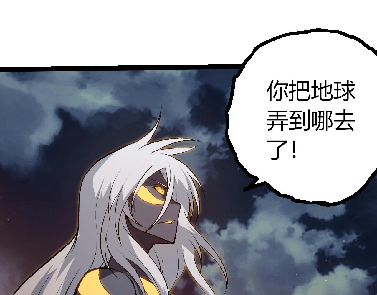 從大樹開始的進化 - 第448話 交鋒(1/3) - 5