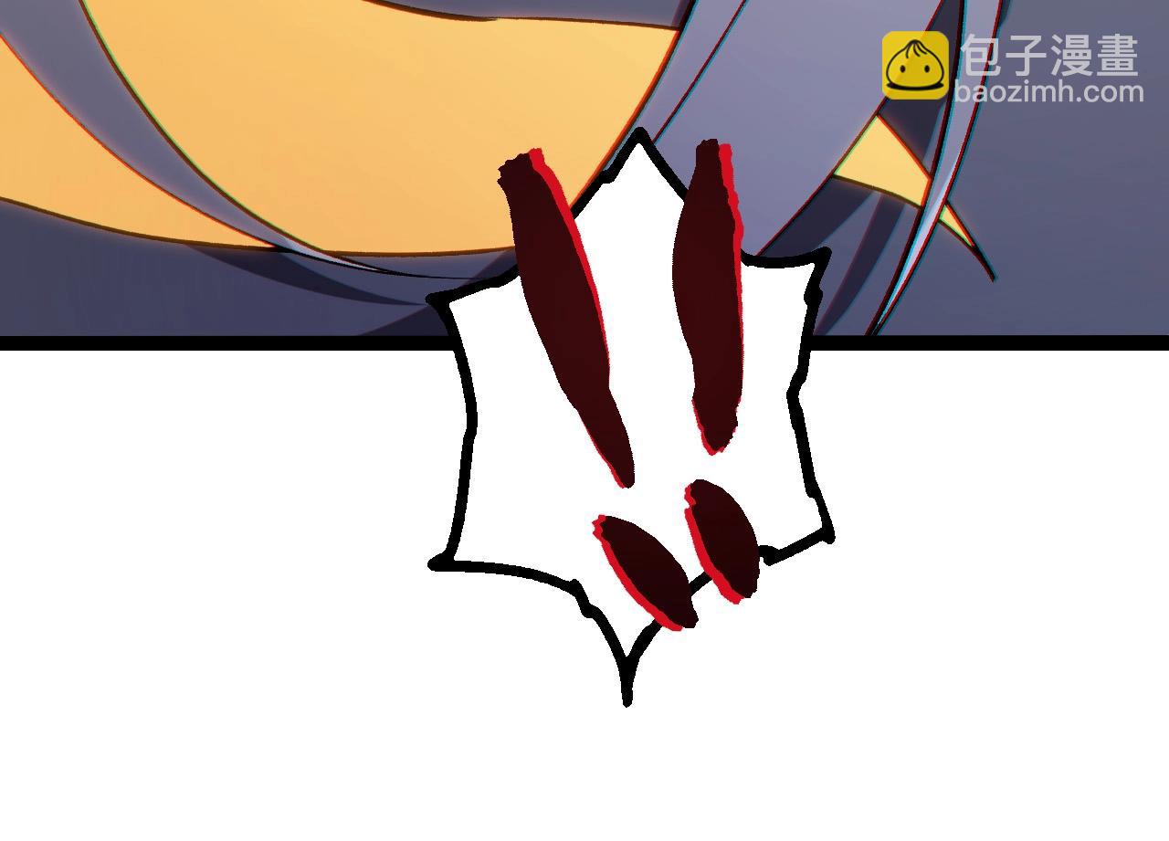 從大樹開始的進化 - 第448話 交鋒(2/3) - 8