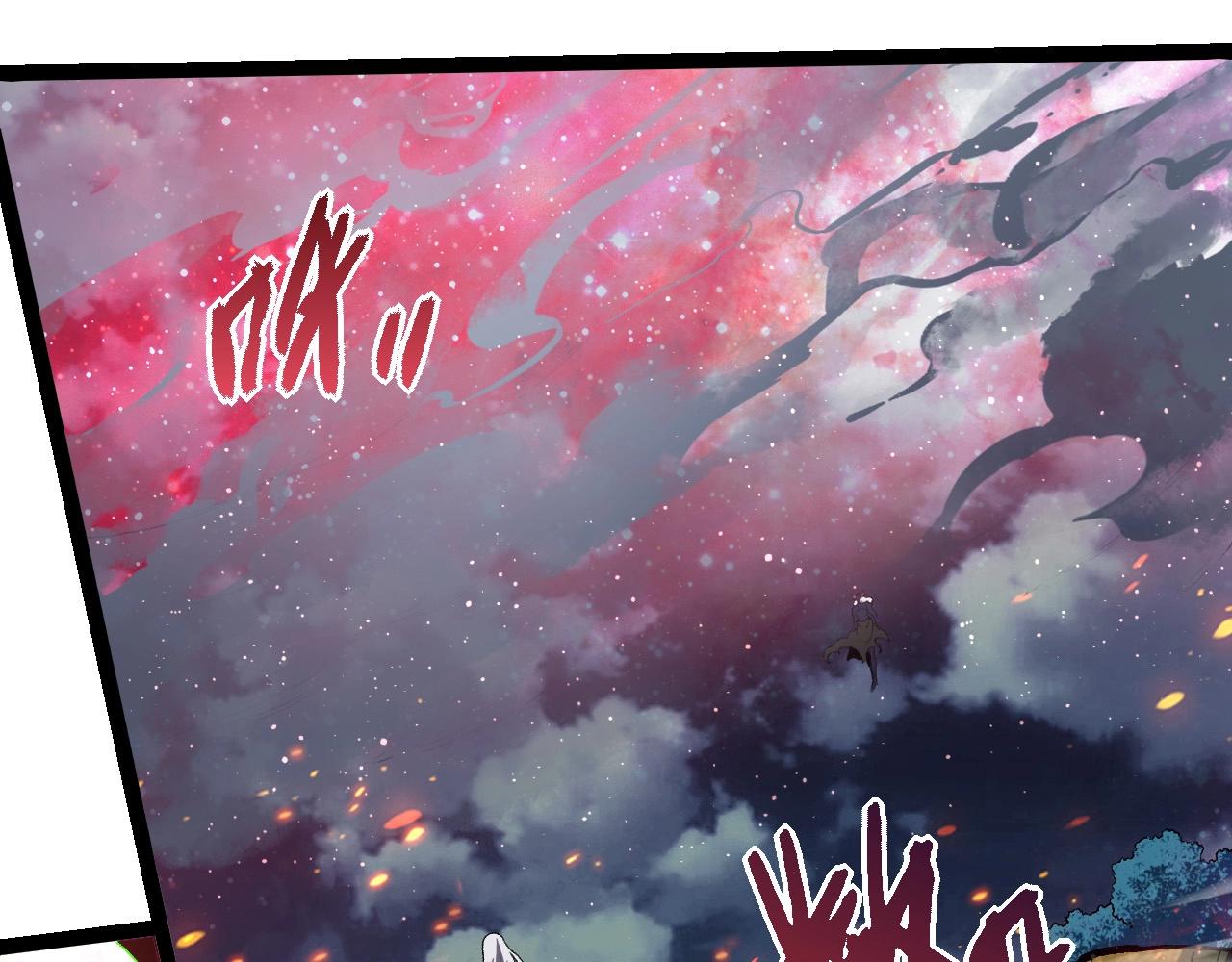 從大樹開始的進化 - 第448話 交鋒(2/3) - 3